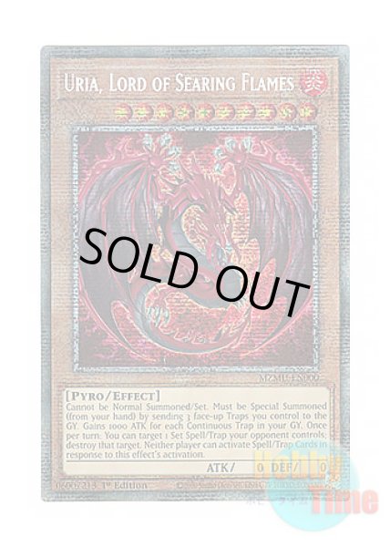 英語版 MZMU-EN000 Uria, Lord of Searing Flames 神炎皇ウリア