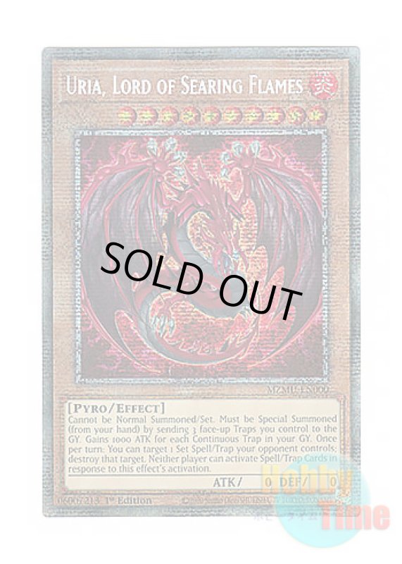 画像1: 英語版 MZMU-EN000 Uria, Lord of Searing Flames 神炎皇ウリア (スターライトレア) 1st Edition (1)