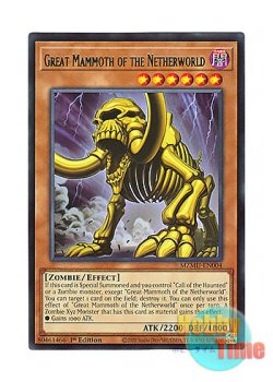 画像1: 英語版 MZMU-EN004 Great Mammoth of the Netherworld 日本未発売 (レア) 1st Edition