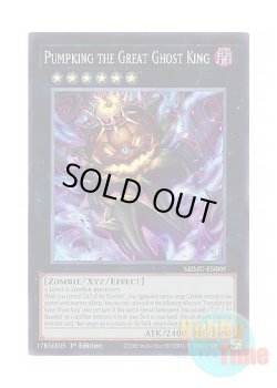 画像1: 英語版 MZMU-EN005 Pumpking the Great Ghost King 日本未発売 (コレクターズレア) 1st Edition