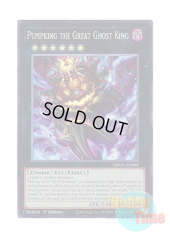 画像1: 英語版 MZMU-EN005 Pumpking the Great Ghost King 日本未発売 (コレクターズレア) 1st Edition (1)