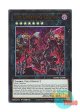 英語版 MZMU-EN006 The Undying Legion 日本未発売 (ウルトラレア) 1st Edition