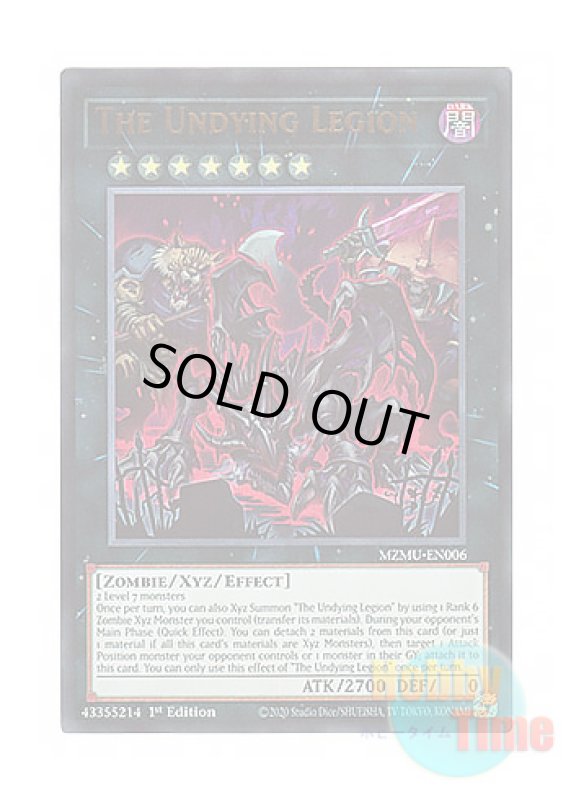 画像1: 英語版 MZMU-EN006 The Undying Legion 日本未発売 (ウルトラレア) 1st Edition (1)