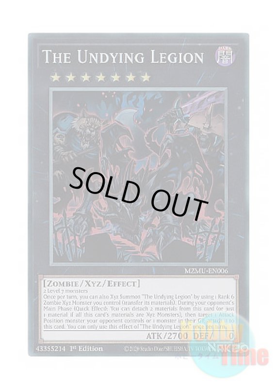 画像1: 英語版 MZMU-EN006 The Undying Legion 日本未発売 (コレクターズレア) 1st Edition (1)