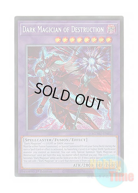 画像1: 英語版 MZMU-EN011 Dark Magician of Destruction 滅びの黒魔術師 (シークレットレア) 1st Edition (1)