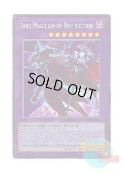 画像1: 英語版 MZMU-EN011 Dark Magician of Destruction 滅びの黒魔術師 (コレクターズレア) 1st Edition