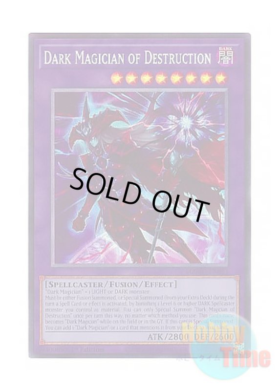 画像1: 英語版 MZMU-EN011 Dark Magician of Destruction 滅びの黒魔術師 (コレクターズレア) 1st Edition (1)