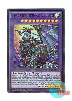 画像1: 英語版 MZMU-EN012 Timaeus the United Magical Dragon 合体魔竜ティマイオス (ウルトラレア) 1st Edition