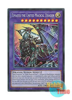 画像1: 英語版 MZMU-EN012 Timaeus the United Magical Dragon 合体魔竜ティマイオス (コレクターズレア) 1st Edition