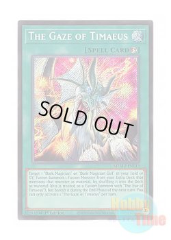 画像1: 英語版 MZMU-EN013 The Gaze of Timaeus ティマイオスの眼光 (シークレットレア) 1st Edition