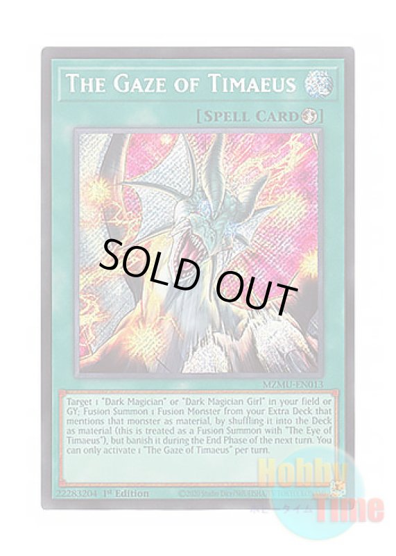 画像1: 英語版 MZMU-EN013 The Gaze of Timaeus ティマイオスの眼光 (シークレットレア) 1st Edition (1)