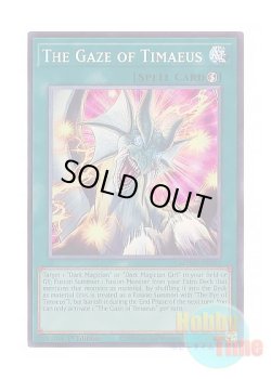 画像1: 英語版 MZMU-EN013 The Gaze of Timaeus ティマイオスの眼光 (コレクターズレア) 1st Edition