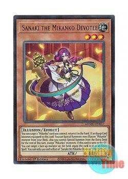 画像1: 英語版 MZMU-EN017 Sanaki the Mikanko Devotee 御巫奉サナキ (ウルトラレア) 1st Edition