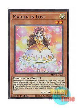 画像1: 英語版 MZMU-EN020 Maiden in Love 恋する乙女 (スーパーレア) 1st Edition