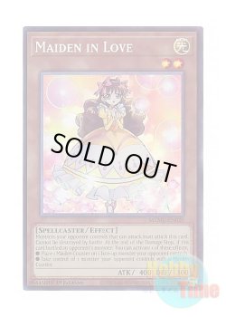 画像1: 英語版 MZMU-EN020 Maiden in Love 恋する乙女 (コレクターズレア) 1st Edition