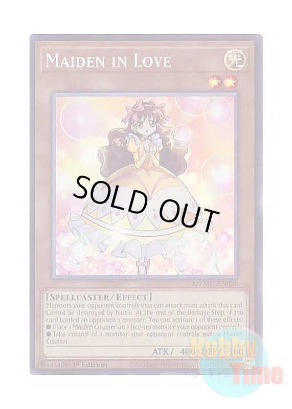 画像1: 英語版 MZMU-EN020 Maiden in Love 恋する乙女 (コレクターズレア) 1st Edition (1)