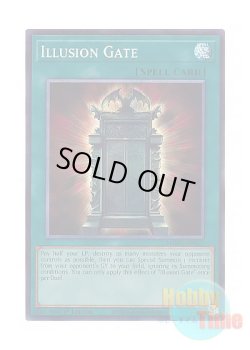 画像1: 英語版 MZMU-EN023 Illusion Gate 幻魔の扉 (コレクターズレア) 1st Edition