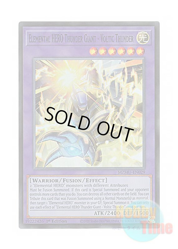 画像1: 英語版 MZMU-EN029 Elemental HERO Thunder Giant - Voltic Thunder E・HERO サンダー・ジャイアント－ボルティック・サンダー (スーパーレア) 1st Edition (1)