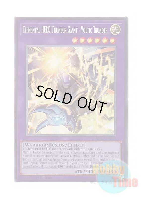 画像1: 英語版 MZMU-EN029 Elemental HERO Thunder Giant - Voltic Thunder E・HERO サンダー・ジャイアント－ボルティック・サンダー (コレクターズレア) 1st Edition (1)