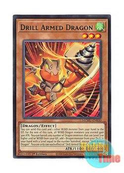 画像1: 英語版 MZMU-EN030 Drill Armed Dragon ドリル・アームド・ドラゴン (レア) 1st Edition