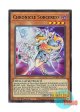 英語版 MZMU-EN032 Chronicle Sorceress クロニクル・ソーサレス (スーパーレア) 1st Edition
