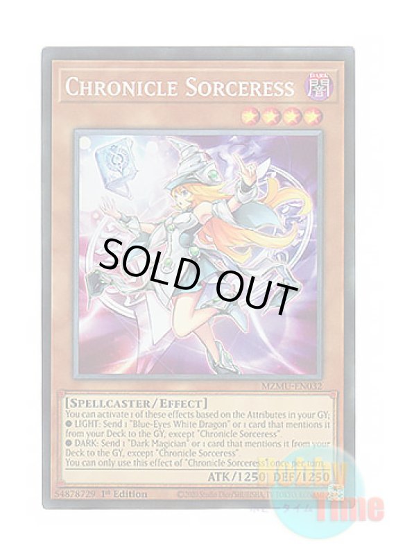画像1: 英語版 MZMU-EN032 Chronicle Sorceress クロニクル・ソーサレス (コレクターズレア) 1st Edition (1)