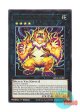 英語版 MZMU-EN037 Bazoo the Soul-Devourer 魂喰魔獣 バズー (レア) 1st Edition