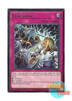 画像1: 英語版 MZMU-EN039 Baneshade 影の災い (レア) 1st Edition