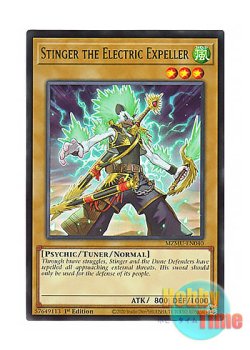 画像1: 英語版 MZMU-EN040 Stinger the Electric Expeller 退電のスティンガー (レア) 1st Edition