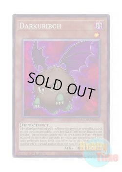 画像1: 英語版 MZMU-EN050 Darkuriboh ダークリボー (コレクターズレア) 1st Edition
