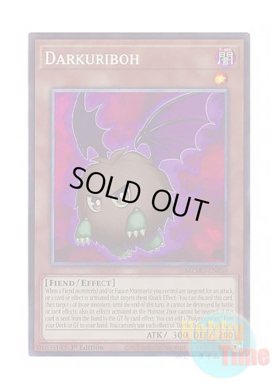 画像1: 英語版 MZMU-EN050 Darkuriboh ダークリボー (コレクターズレア) 1st Edition (1)