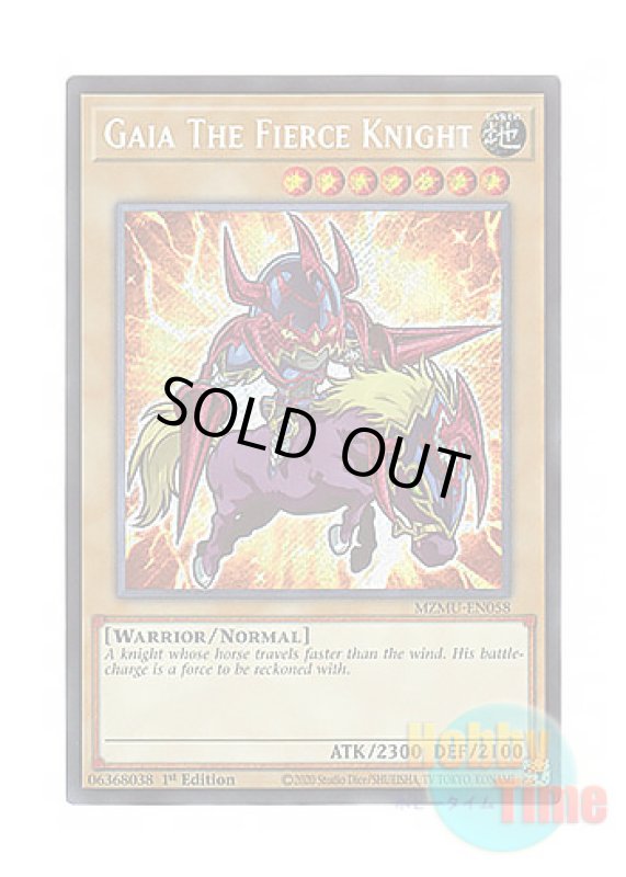 画像1: 英語版 MZMU-EN058 Gaia The Fierce Knight 暗黒騎士ガイア (シークレットレア) 1st Edition (1)