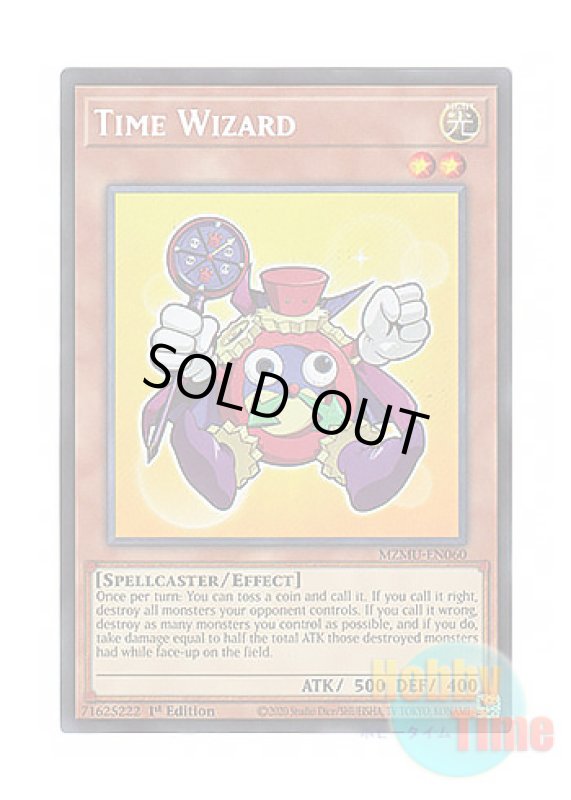 画像1: 英語版 MZMU-EN060 Time Wizard 時の魔術師 (シークレットレア) 1st Edition (1)