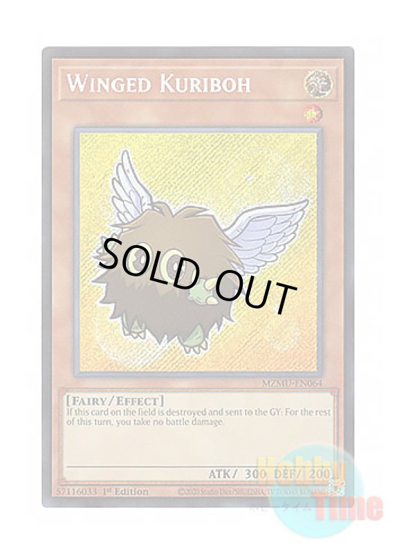 画像1: 英語版 MZMU-EN064 Winged Kuriboh ハネクリボー (シークレットレア) 1st Edition (1)