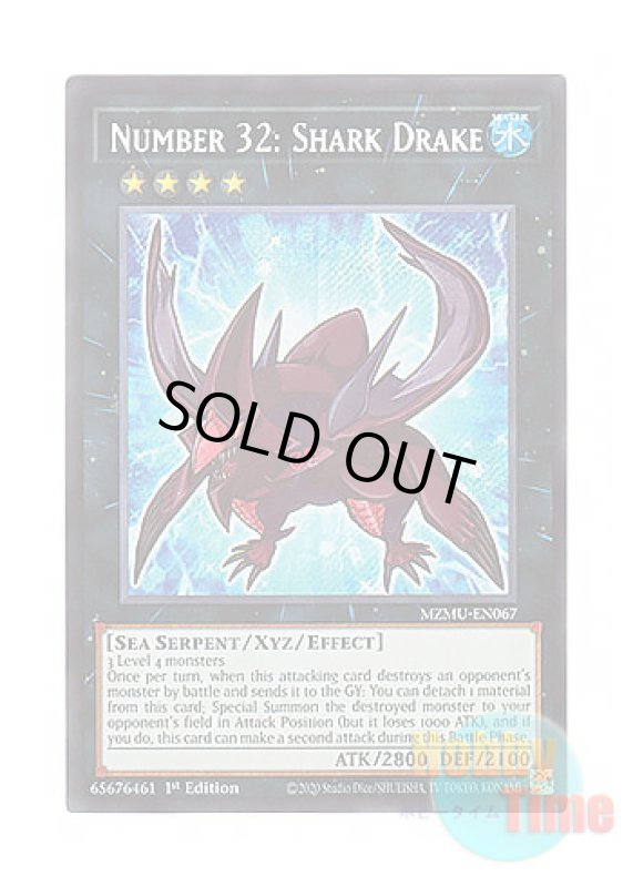 画像1: 英語版 MZMU-EN067 Number 32: Shark Drake No.32 海咬龍シャーク・ドレイク (シークレットレア) 1st Edition (1)