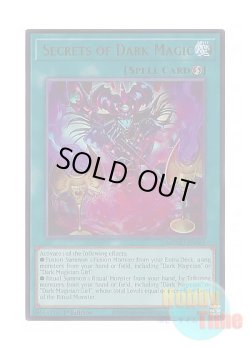 画像1: 英語版 MZMU-EN069 Secrets of Dark Magic 黒魔術の秘儀 (ウルトラレア) 1st Edition