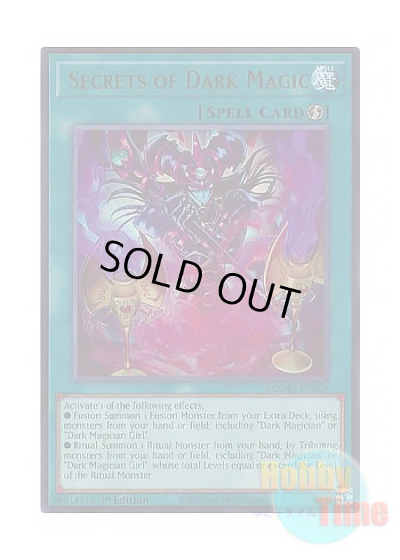 画像1: 英語版 MZMU-EN069 Secrets of Dark Magic 黒魔術の秘儀 (ウルトラレア) 1st Edition (1)