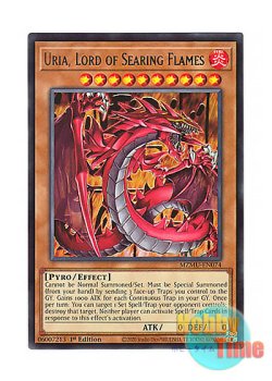 画像1: 英語版 MZMU-EN074 Uria, Lord of Searing Flames 神炎皇ウリア (レア) 1st Edition