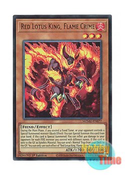 画像1: 英語版 MZMU-EN077 Red Lotus King, Flame Crime 紅蓮王 フレイム・クライム (ウルトラレア) 1st Edition