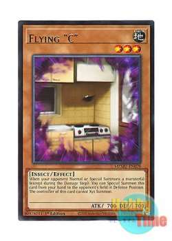 画像1: 英語版 MZMU-EN078 Flying "C" 飛翔するG (レア) 1st Edition