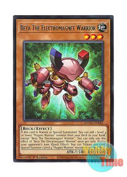 画像1: 英語版 MZMU-EN081 Beta The Electromagnet Warrior 電磁石の戦士β (レア) 1st Edition