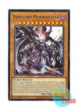 画像1: 英語版 MZMU-EN083 Darklord Morningstar 堕天使ルシフェル (レア) 1st Edition