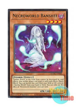 画像1: 英語版 MZMU-EN088 Necroworld Banshee 屍界のバンシー (レア) 1st Edition