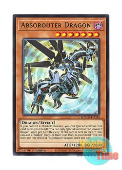 画像1: 英語版 MZMU-EN090 Absorouter Dragon アブソルーター・ドラゴン (レア) 1st Edition