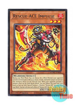 画像1: 英語版 MZMU-EN098 Rescue-ACE Impulse R－ACEインパルス (レア) 1st Edition