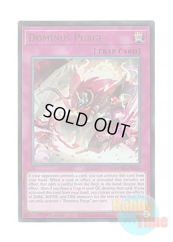 画像1: 英語版 MZMU-EN125 Dominus Purge 聖王の粉砕 (ウルトラレア) 1st Edition (1)