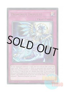 英語版 ROTA-EN079 Dominus Impulse 霊王の波動 (クォーター