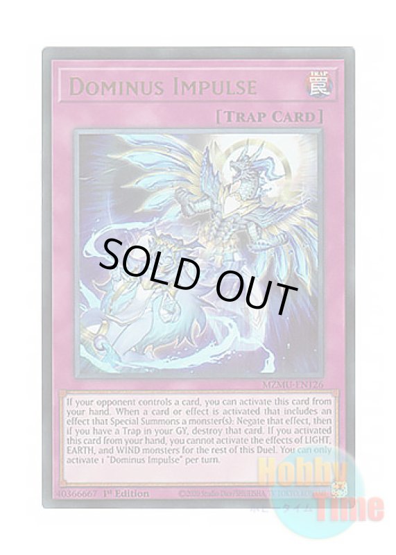 画像1: 英語版 MZMU-EN126 Dominus Impulse 霊王の波動 (ウルトラレア) 1st Edition (1)