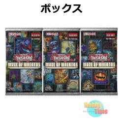 画像1: 予約★ ボックス ★英語版 Maze of Muertos メイズ・オブ・ムエルトス 1st Edition