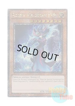 画像1: 英語版 MZTM-EN000 Silent Magician LV8 サイレント・マジシャン LV８ (クォーターセンチュリーシークレットレア) 1st Edition